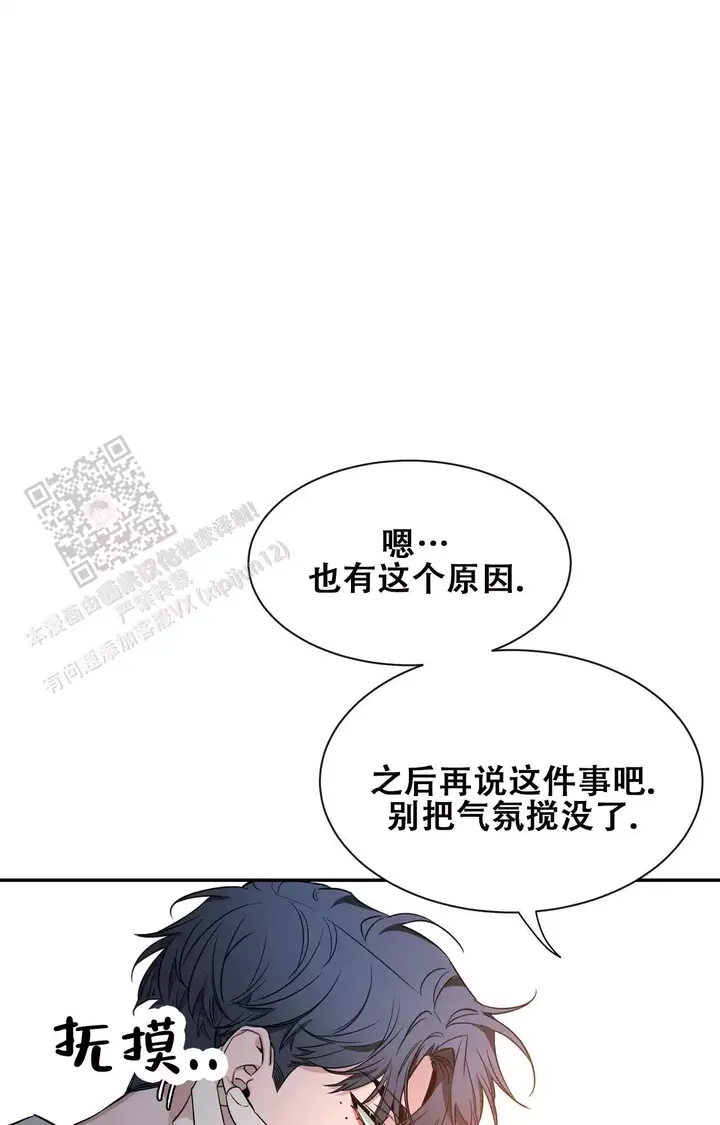 第177话48