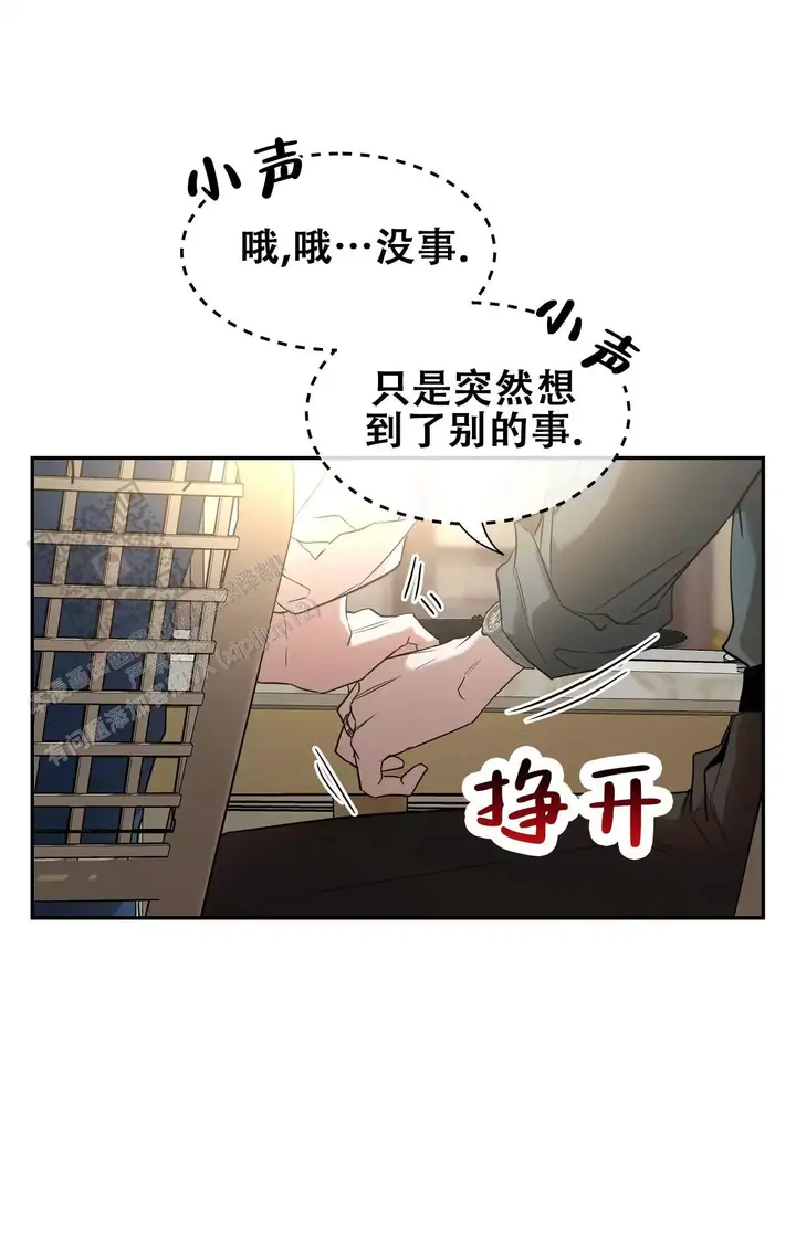 第178话27