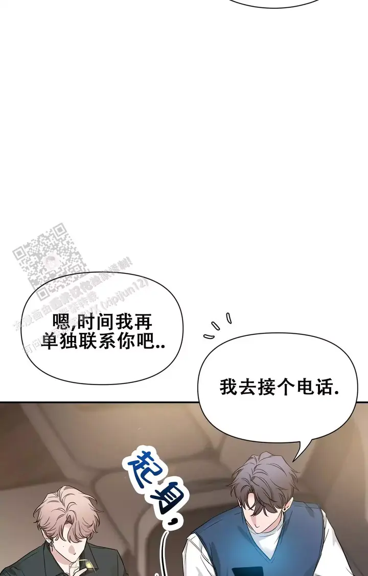 第179话3