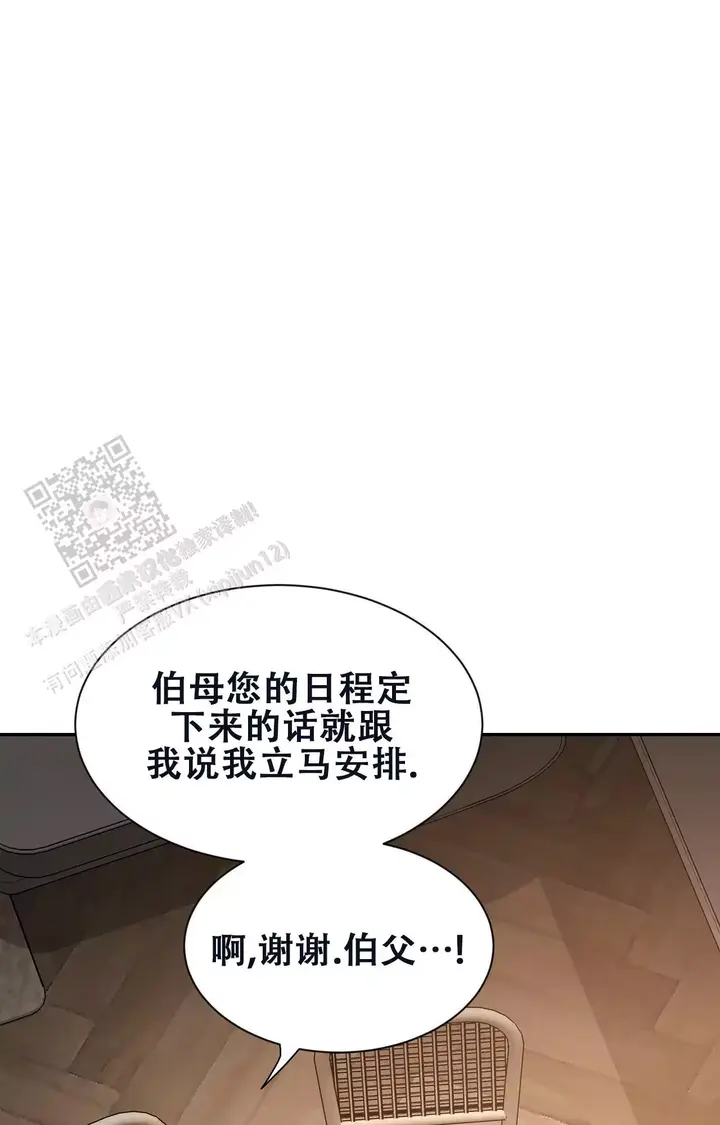 第179话43