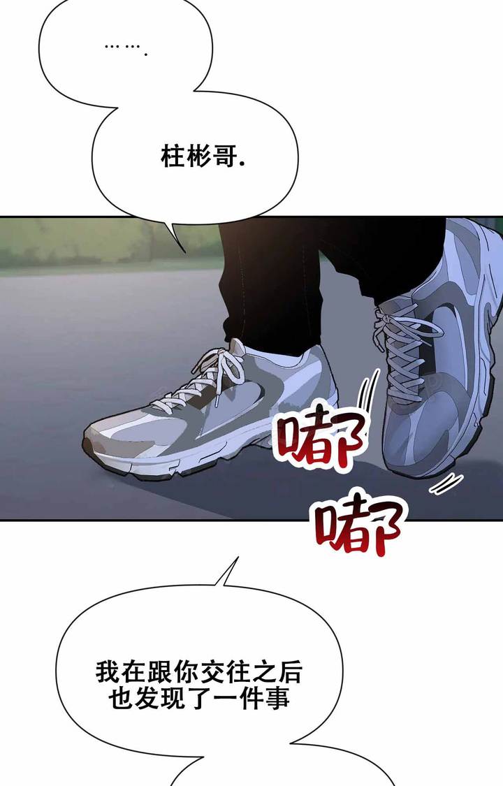 第180话27