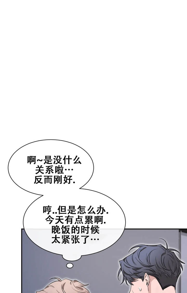 第181话38