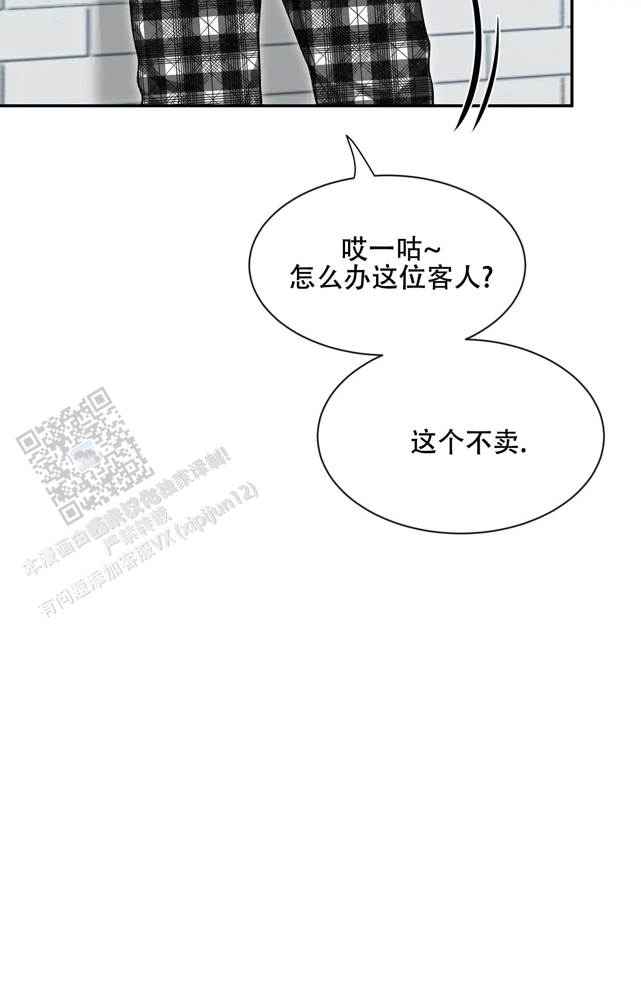 第186话28