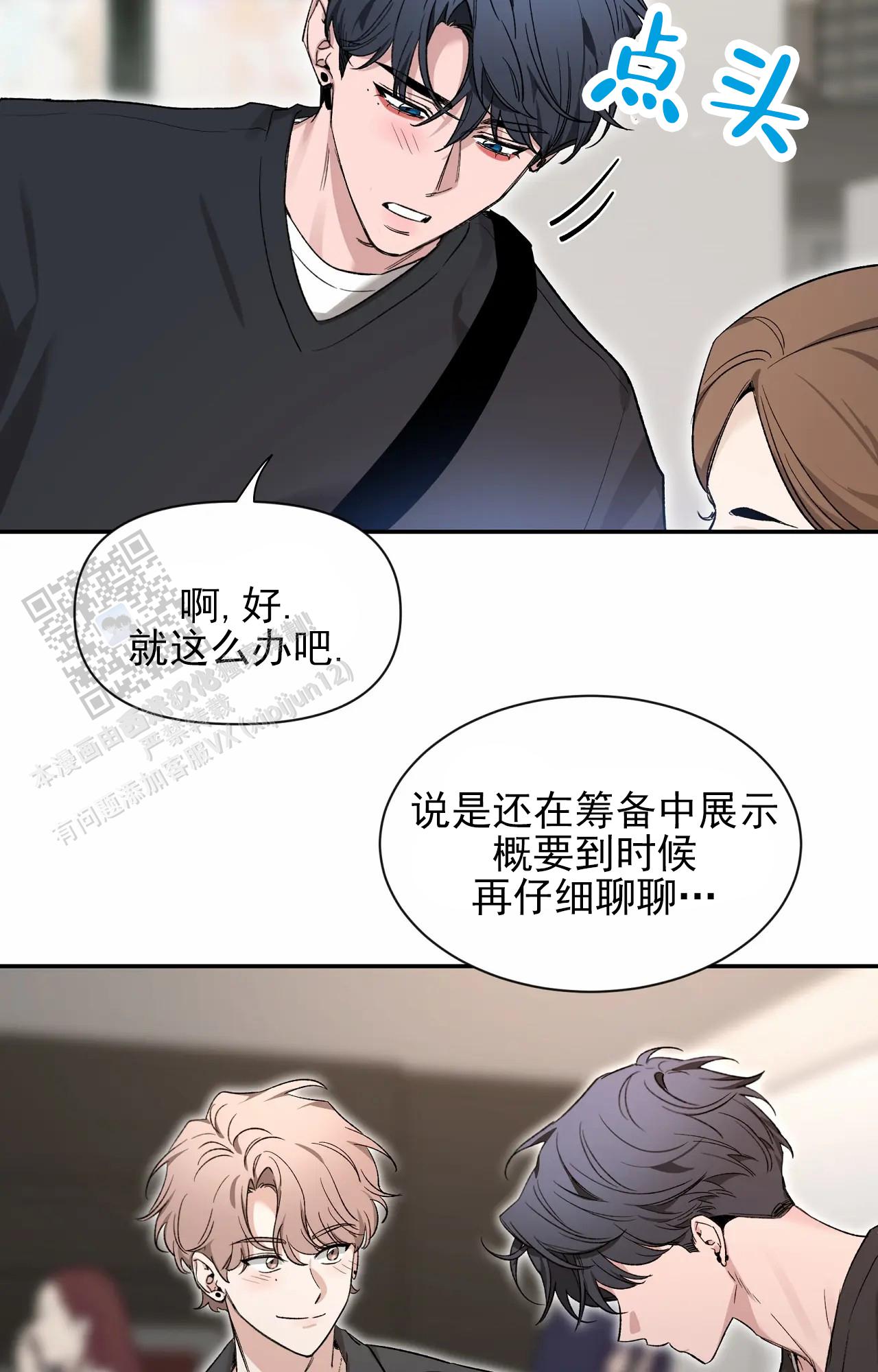 第190话15