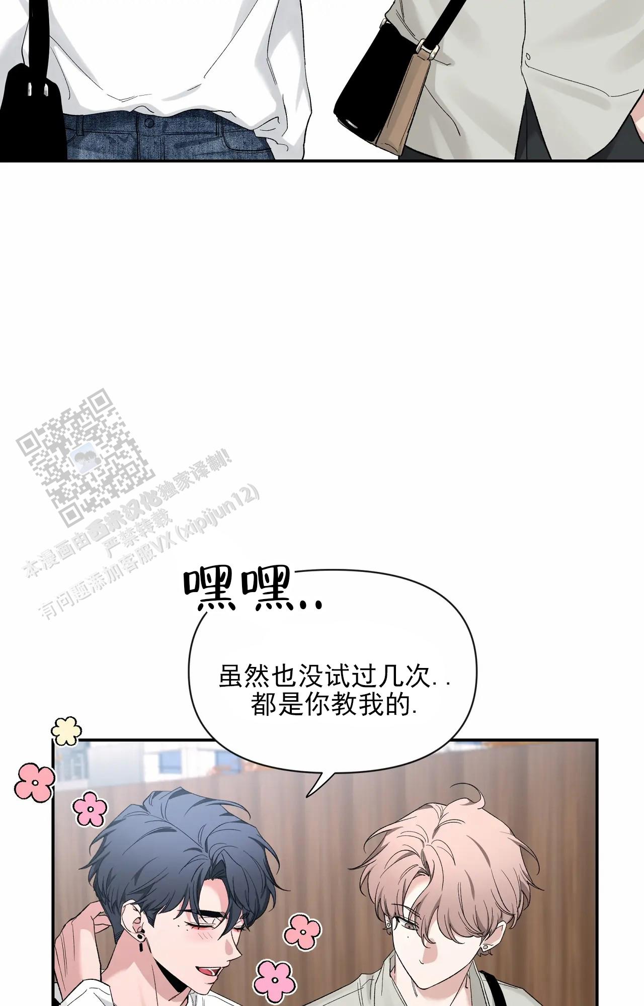 第192话12