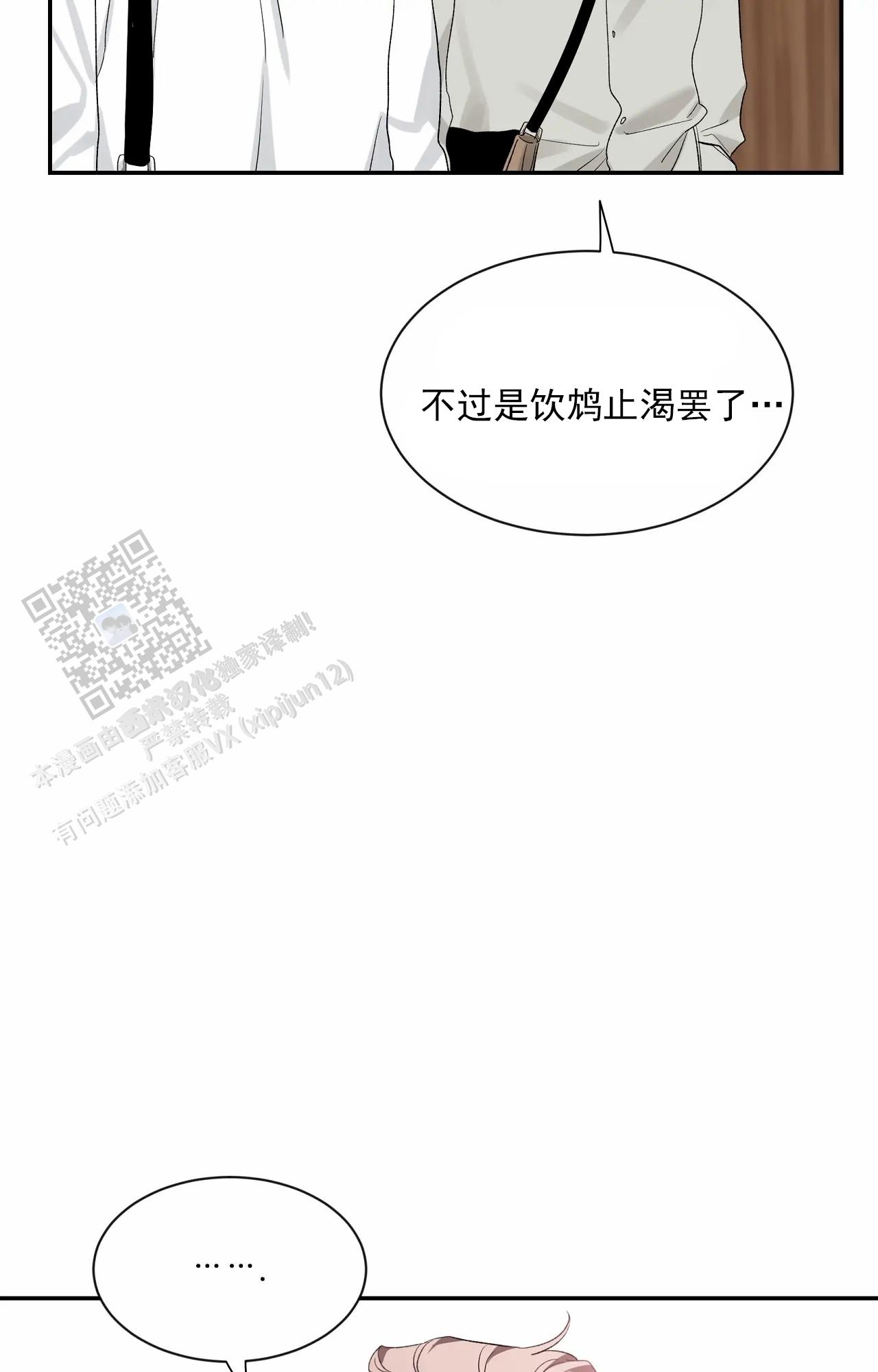 第192话16