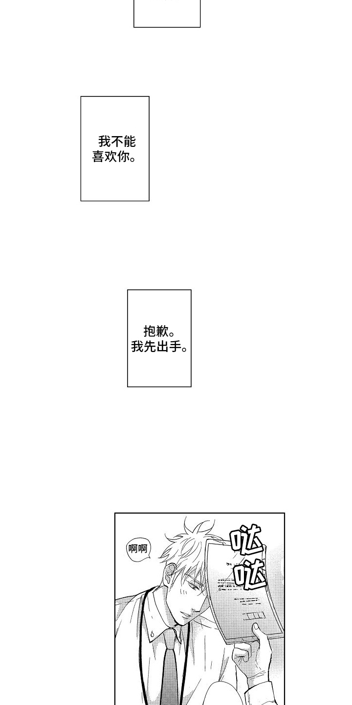 第13话9