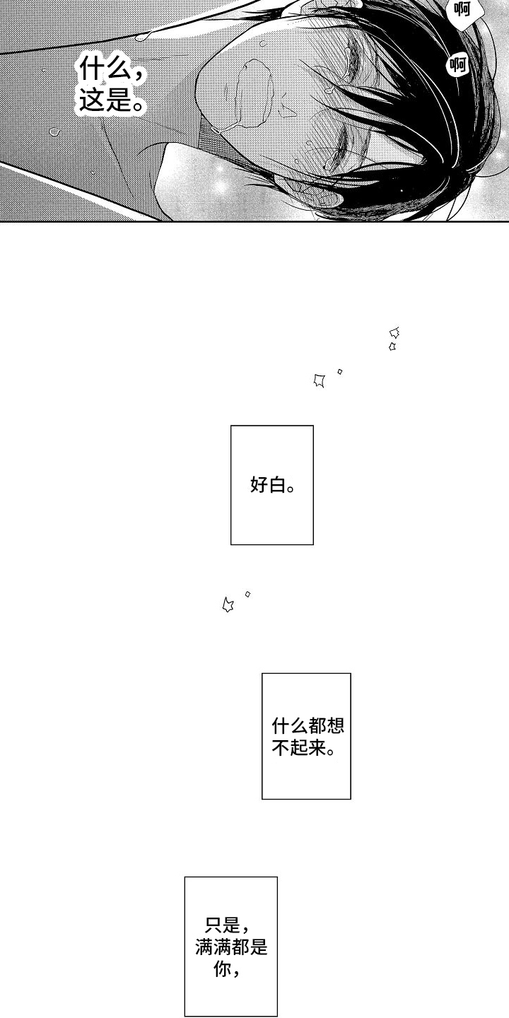 第16话7