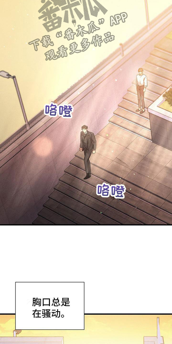 第21话12