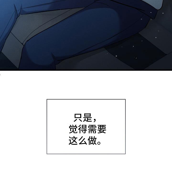 第26话16