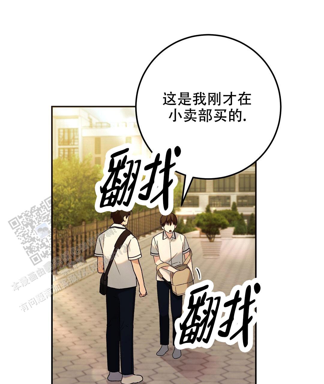 第8话0