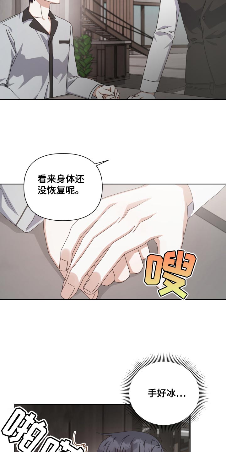 第28话1