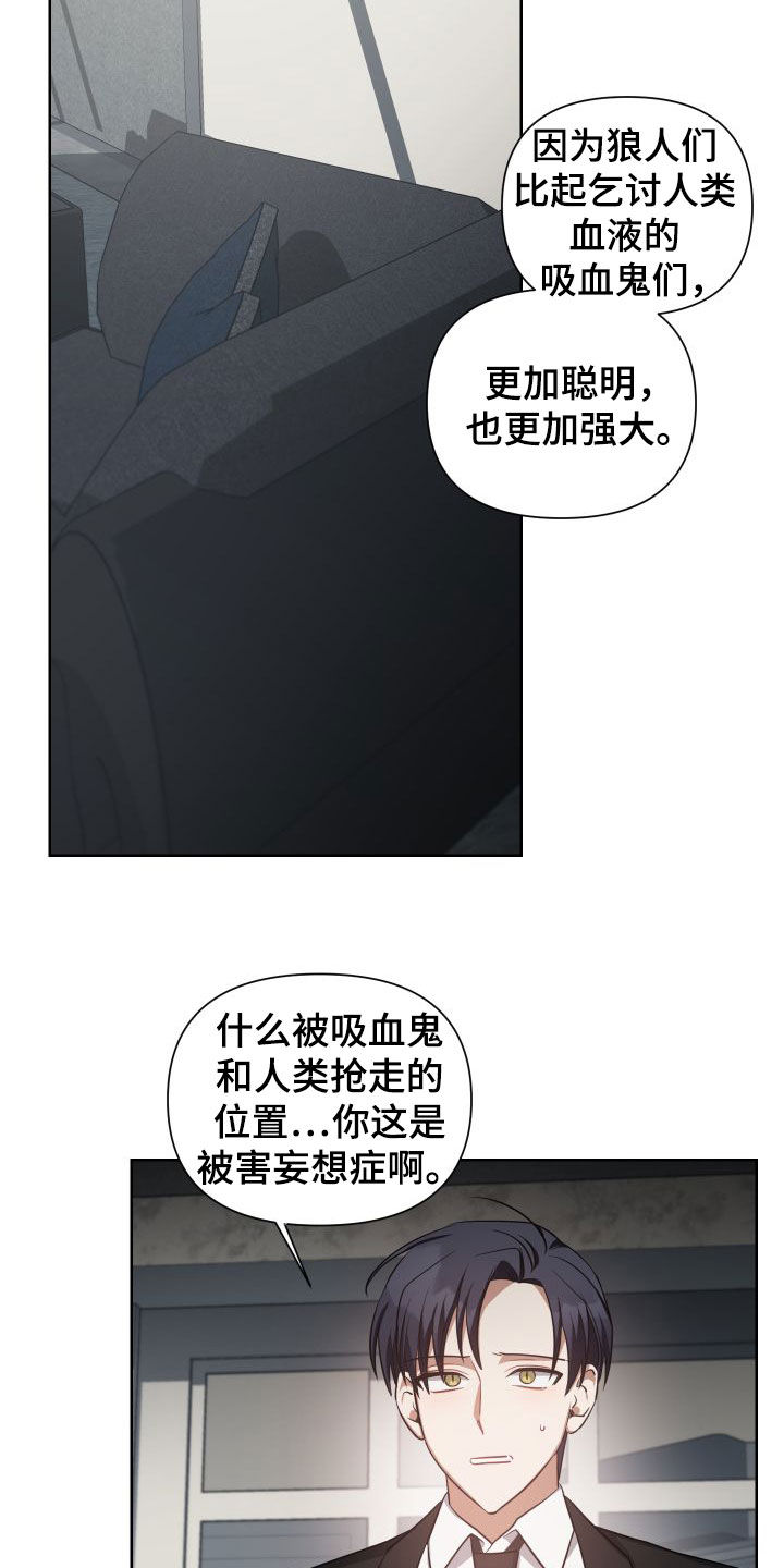 第44话9