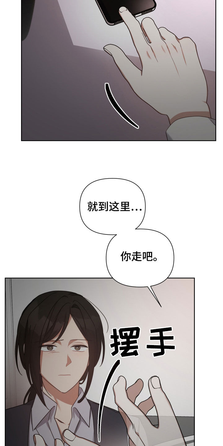 第54话10