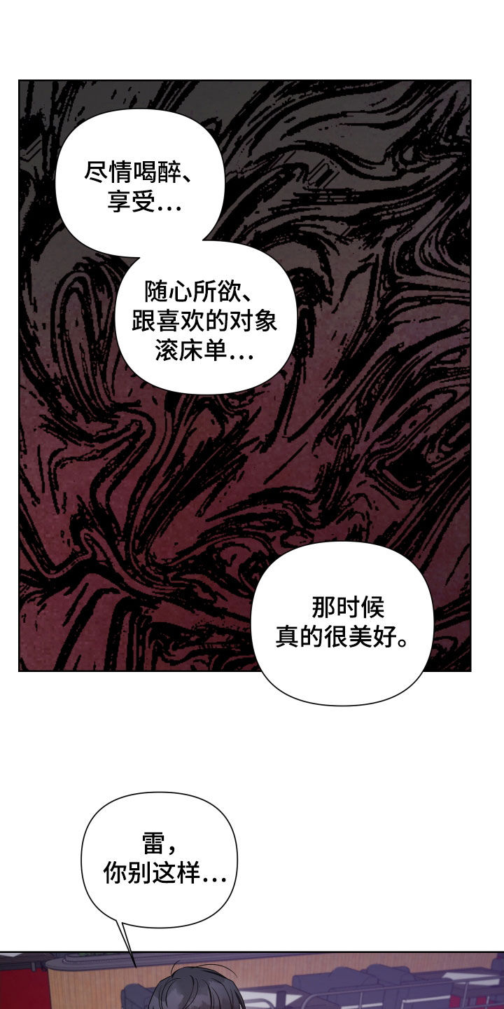 第57话19