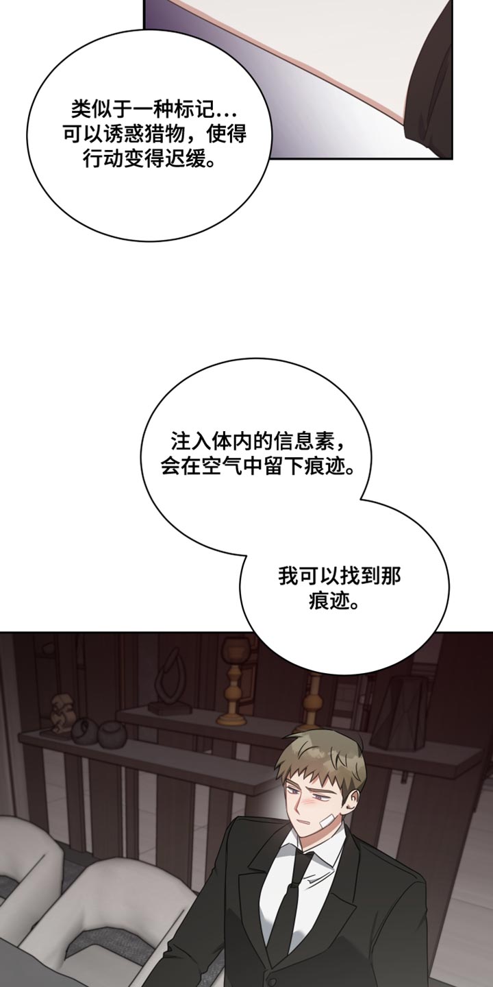 第69话26