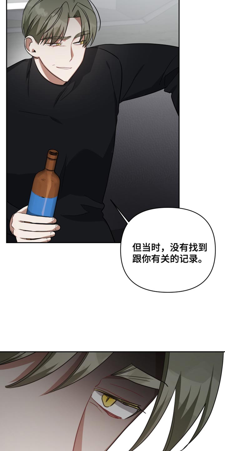 第74话7