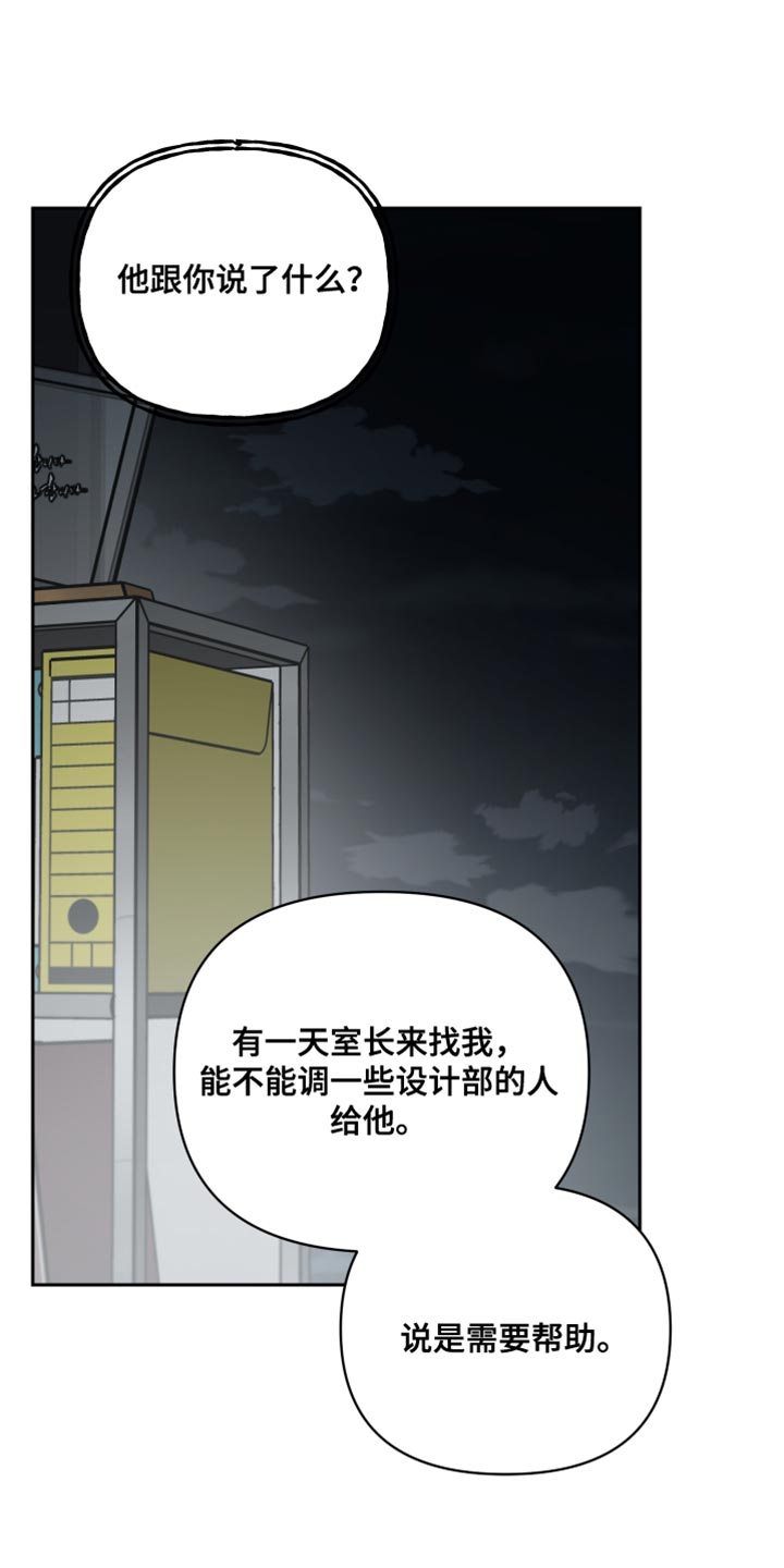 第85话23