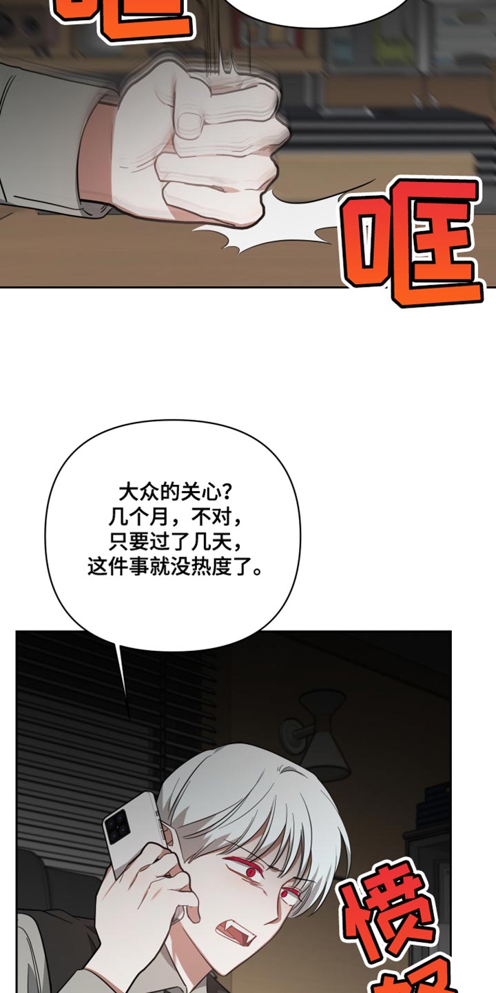 第87话23