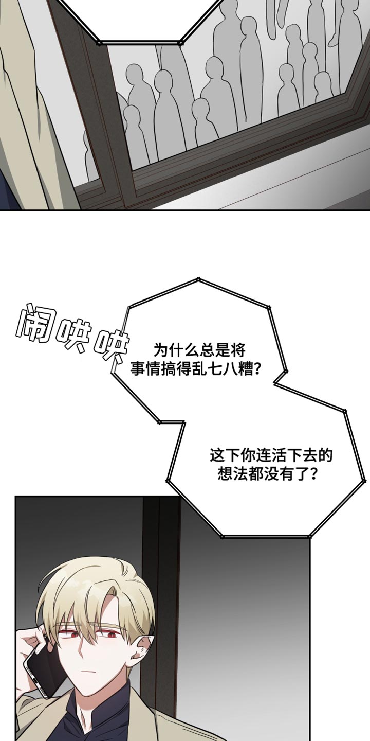 第87话20