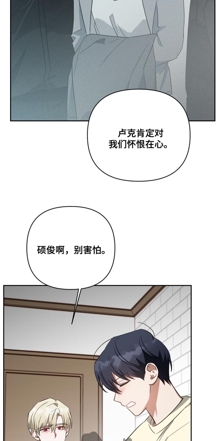 第88话13