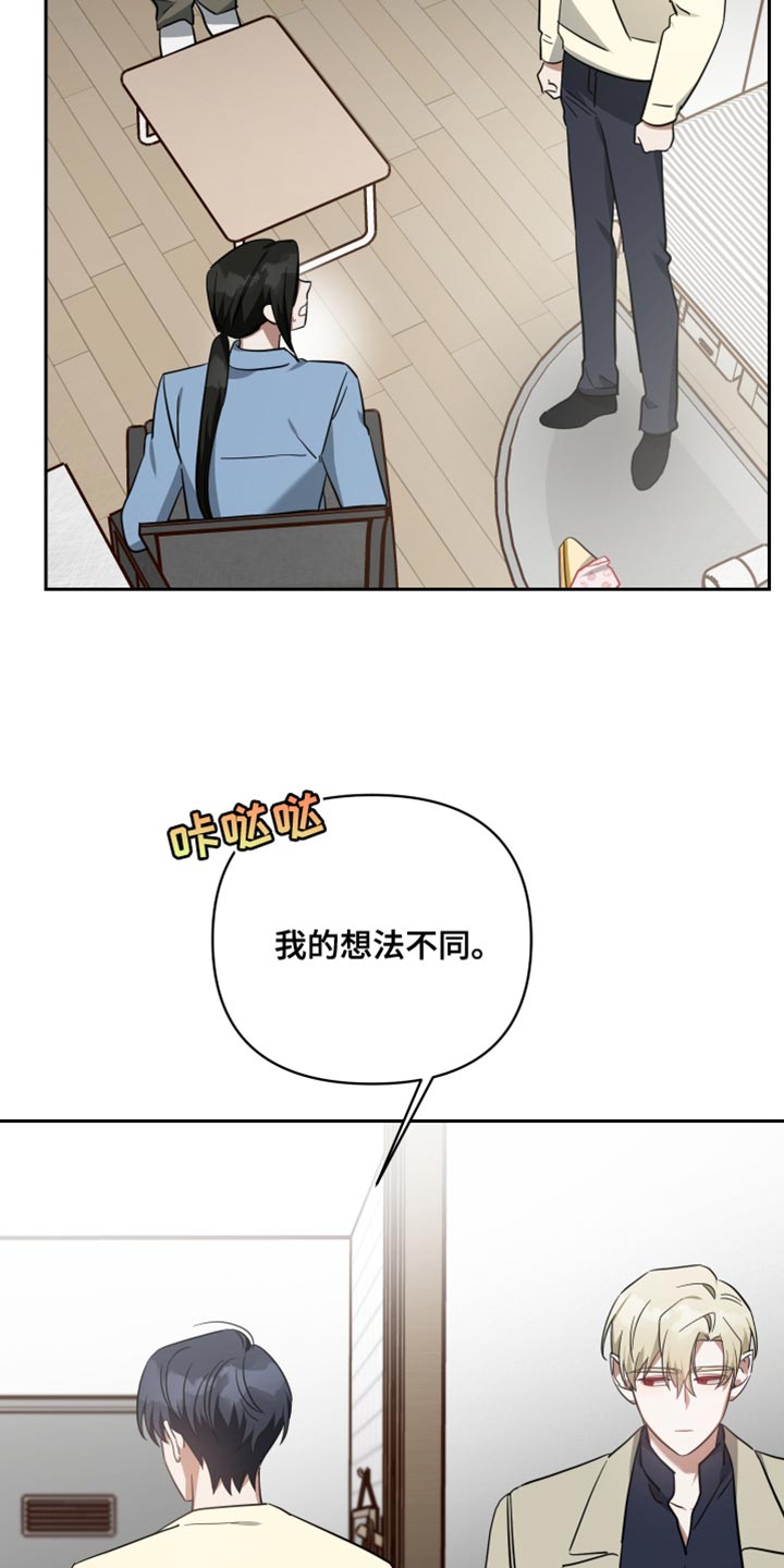 第89话12