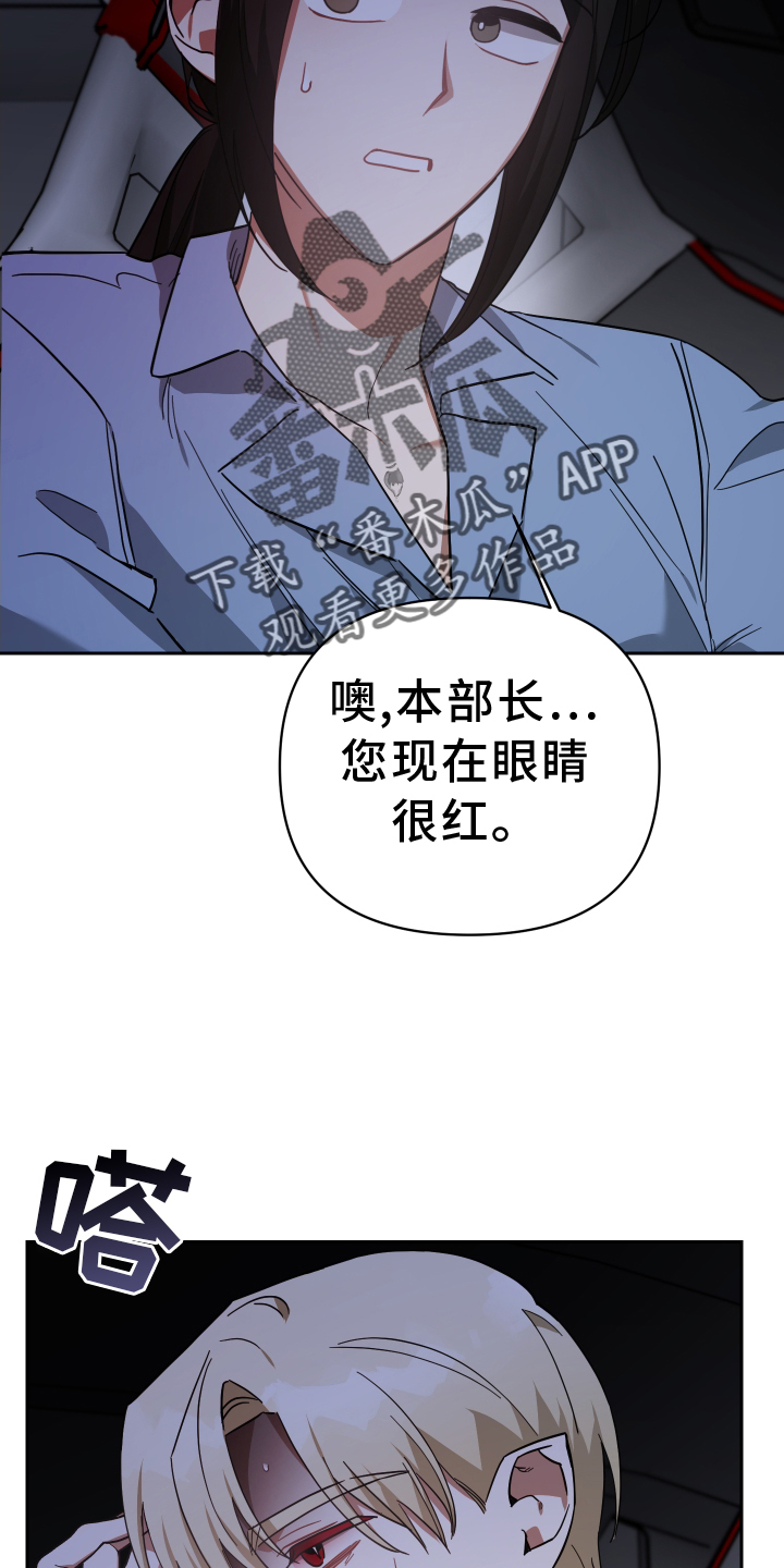 第91话5