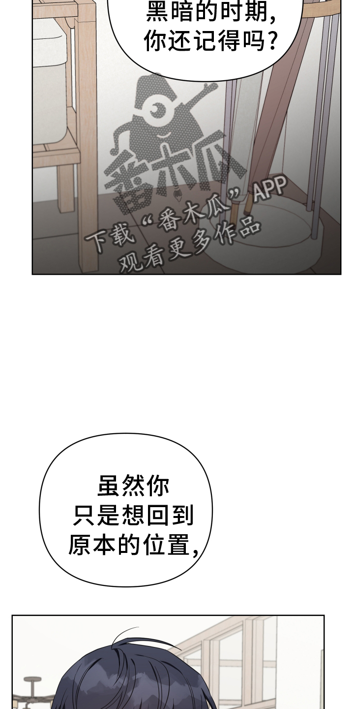 第104话25