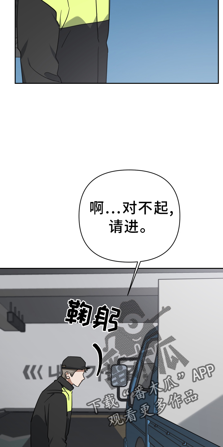 第104话5