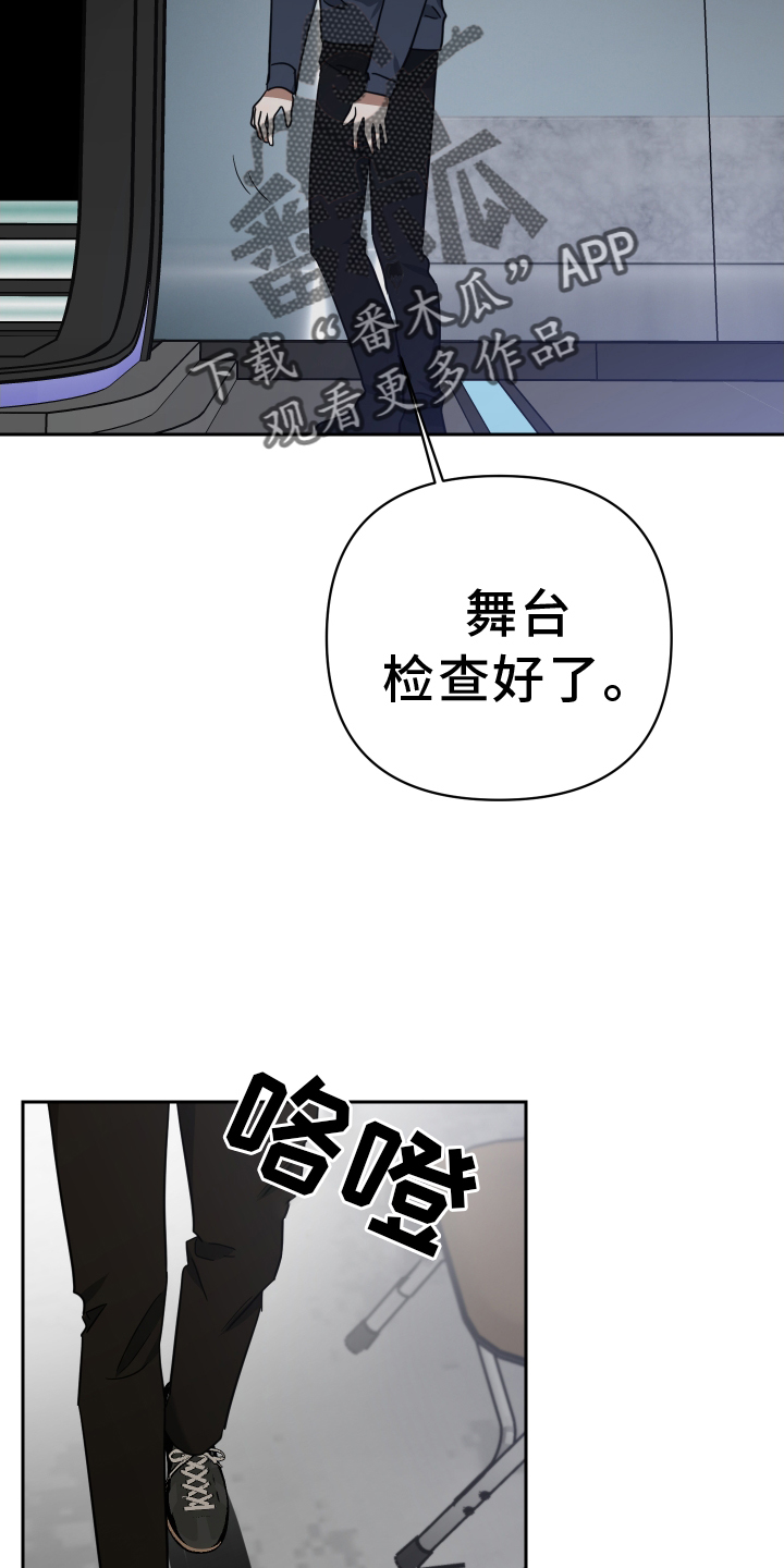 第105话23