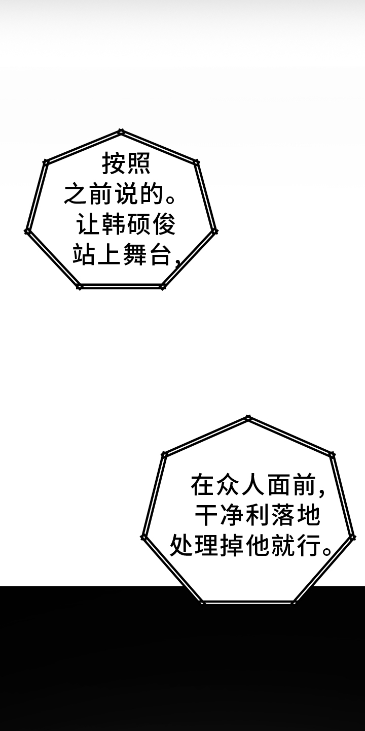 第105话18