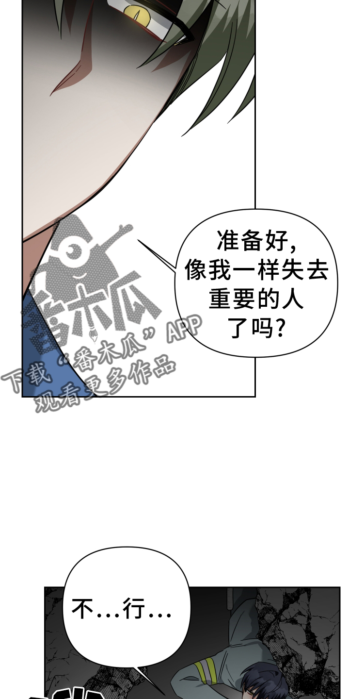 第107话21