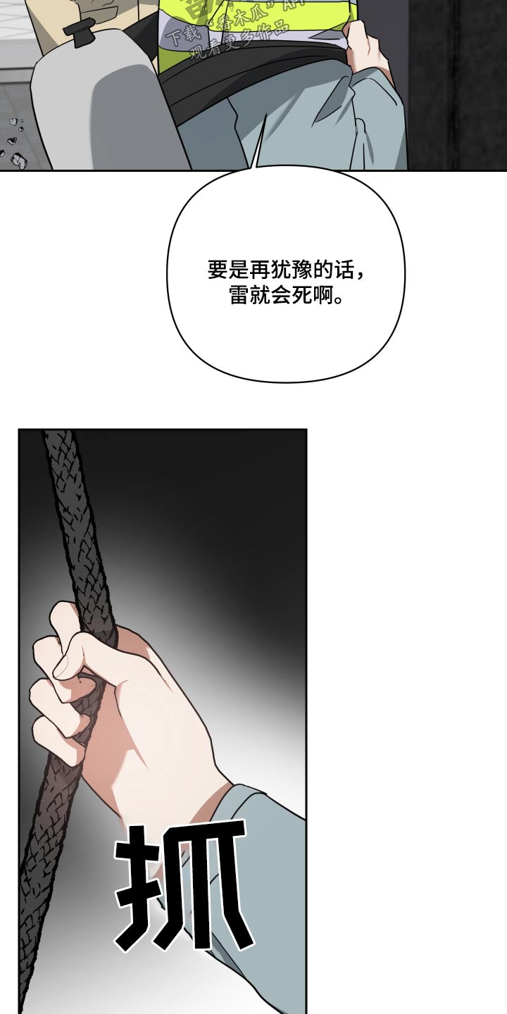 第109话23