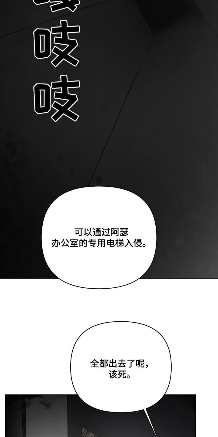 第109话20