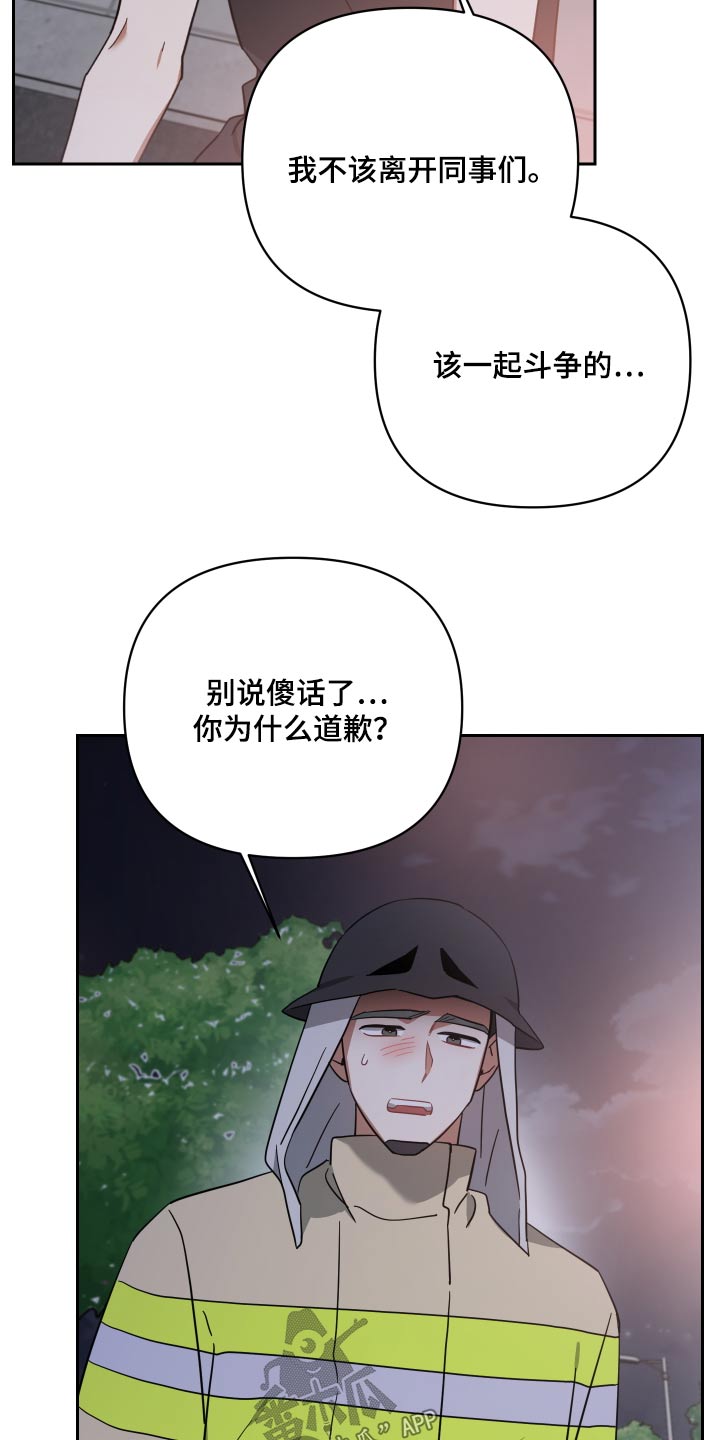 第109话10