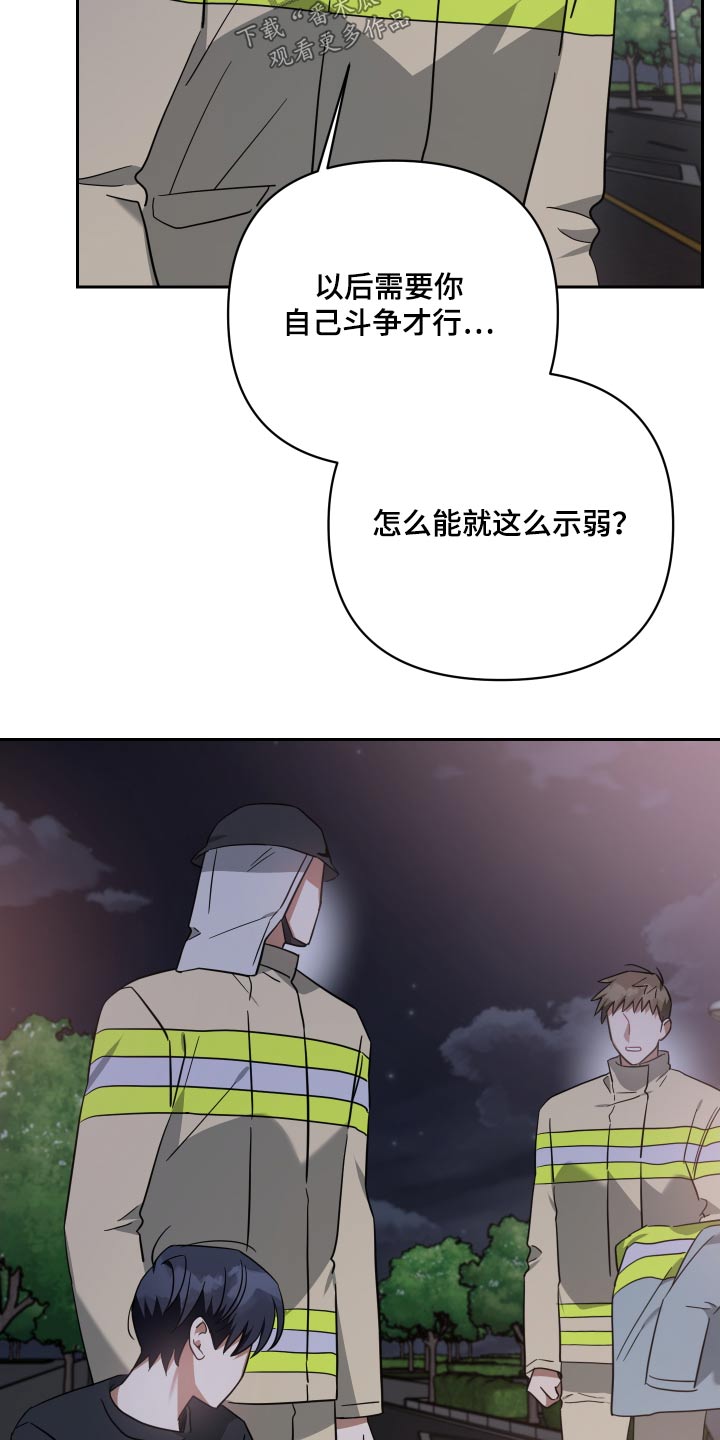 第109话11