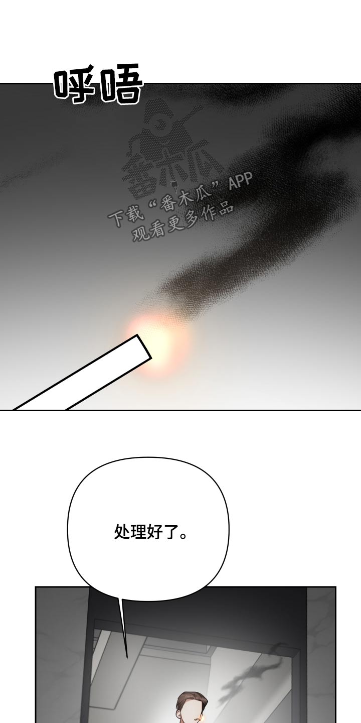 第110话17