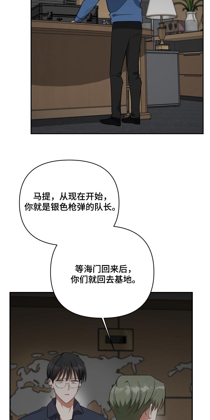 第110话29