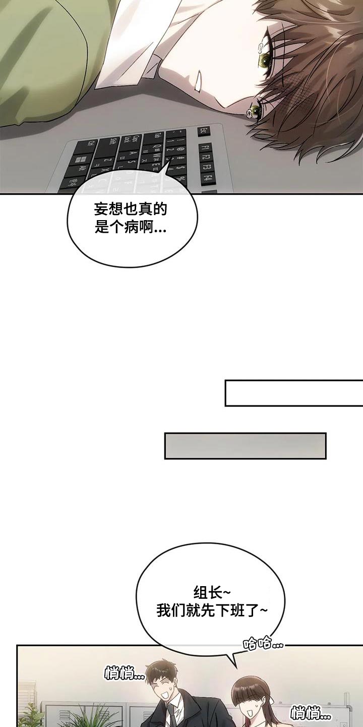 第18话19