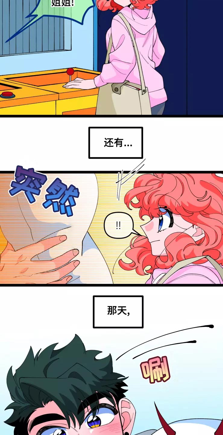 第31话14