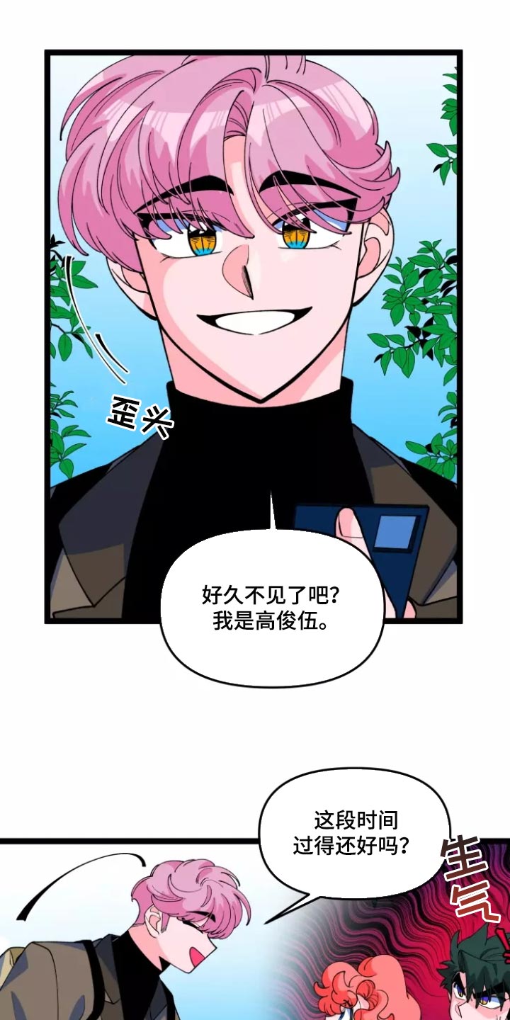 第36话5