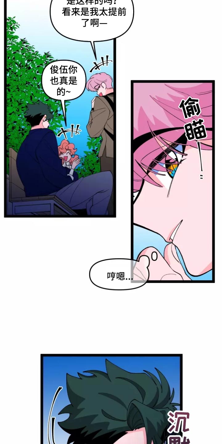 第36话8