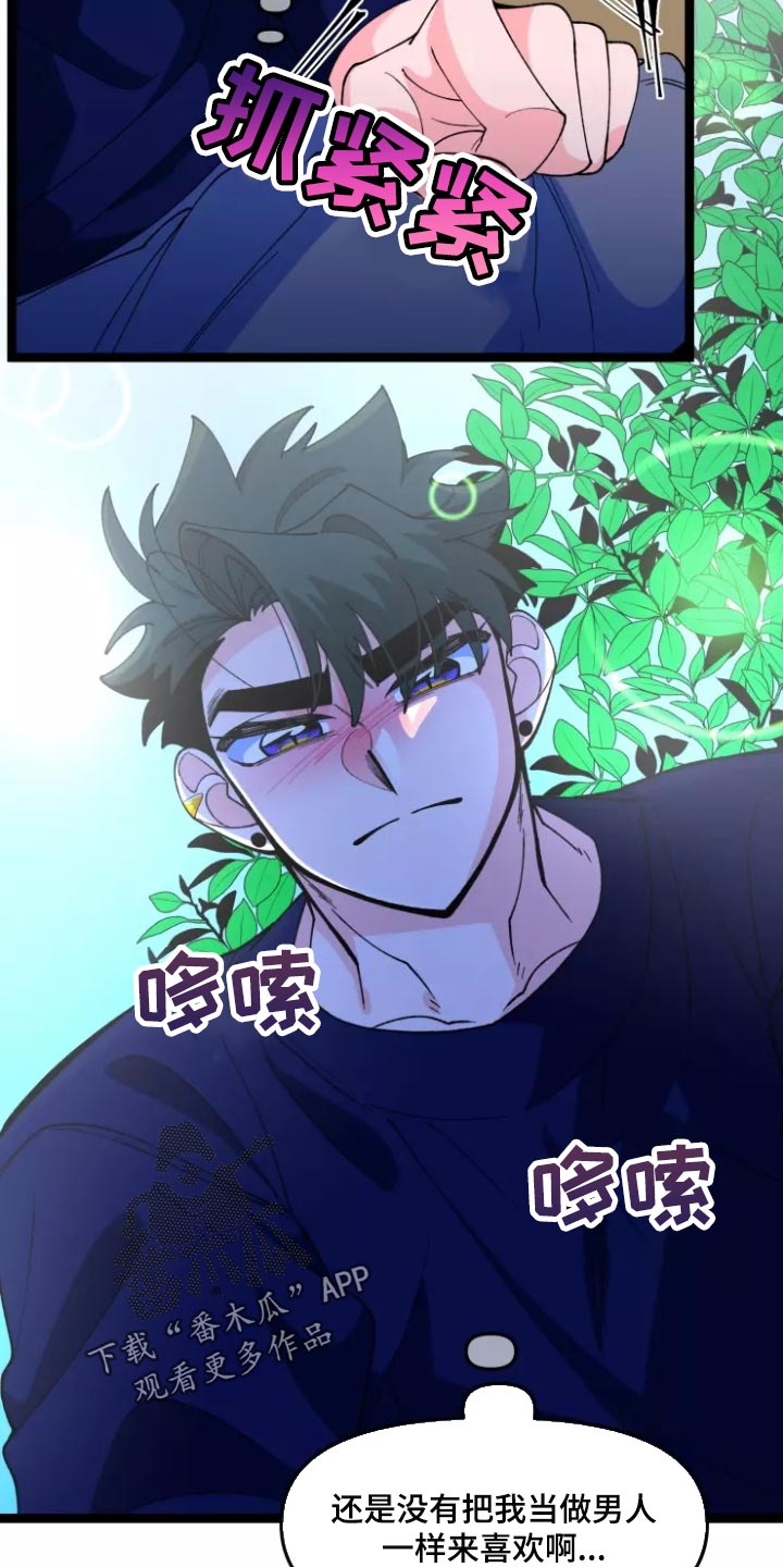 第36话10