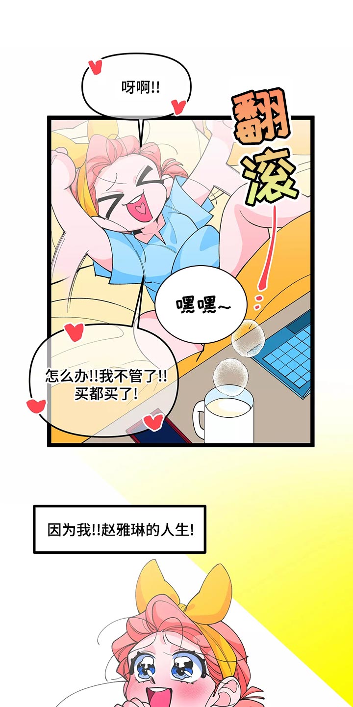 第44话0