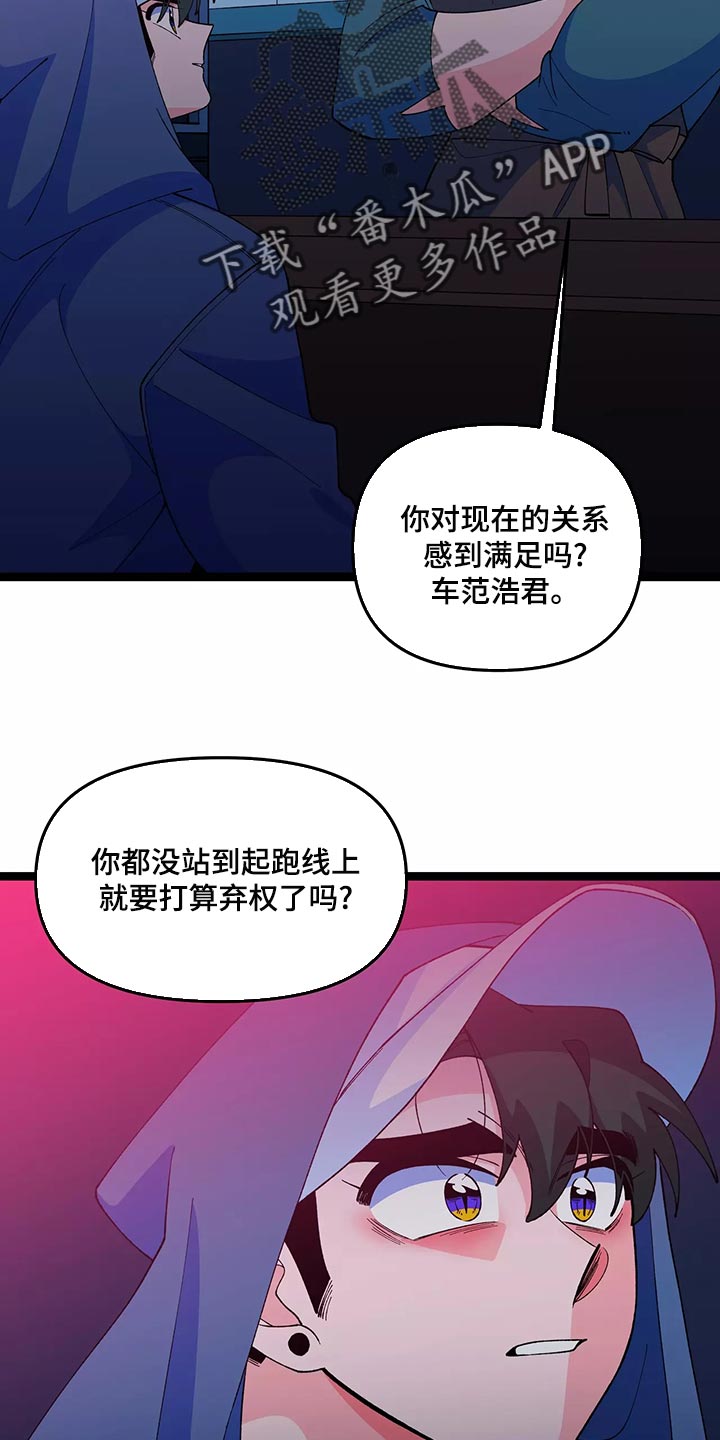 第45话8