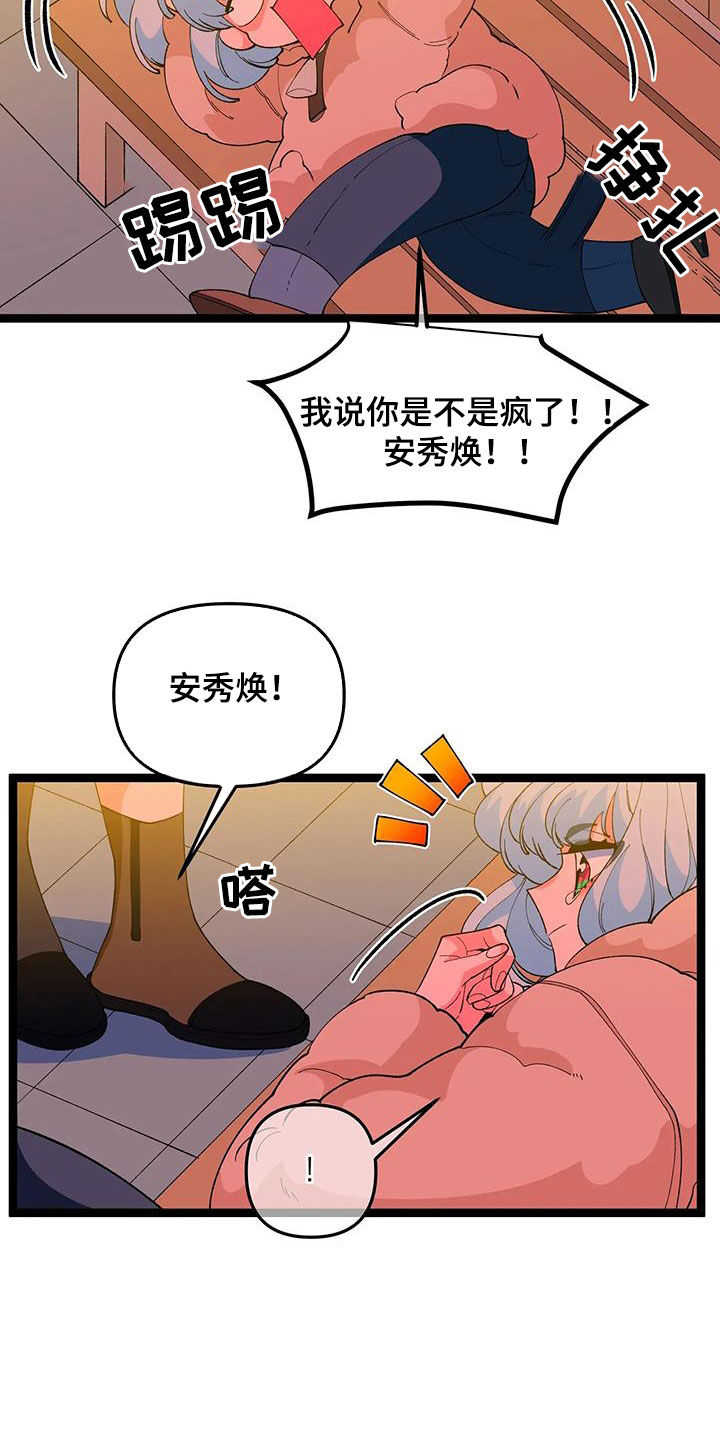 第53话10