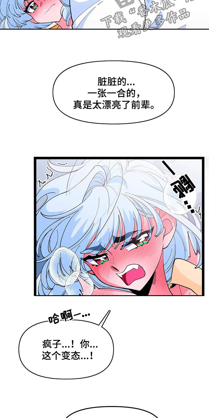 第55话3