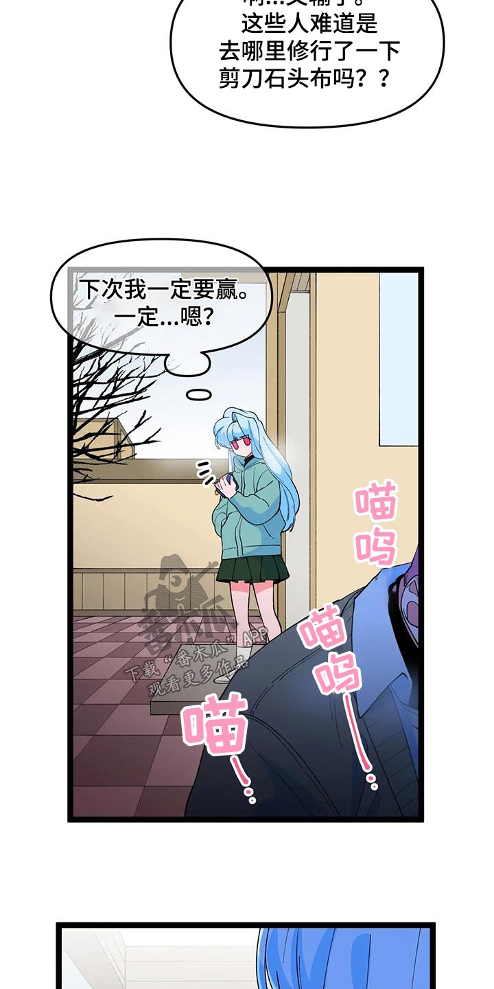 第56话13