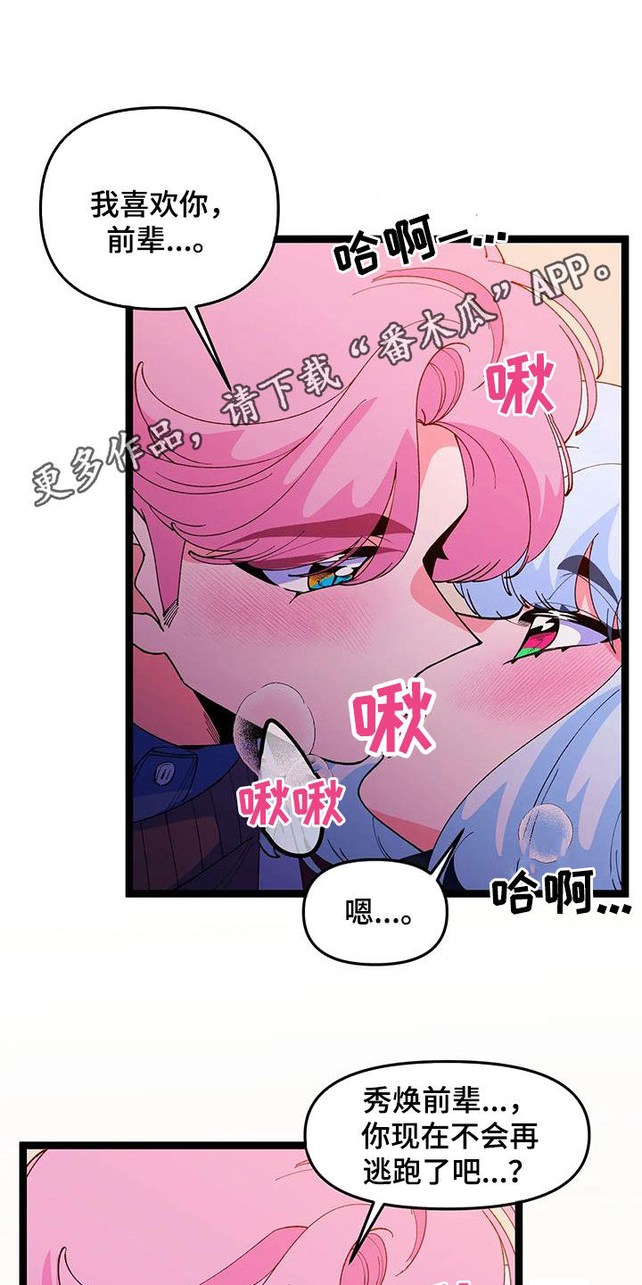 第59话0