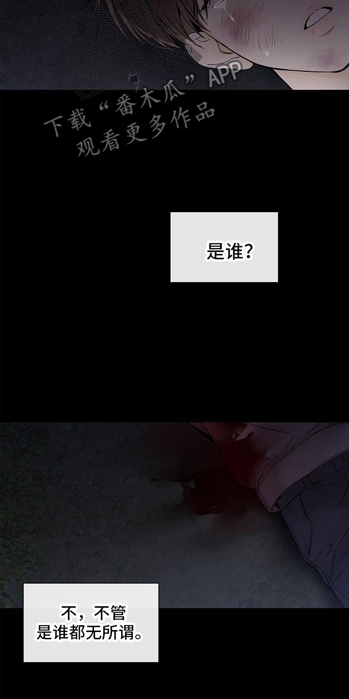 第4话3